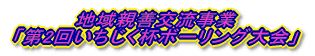 neP𗬎 u2񂢂t{[Ov